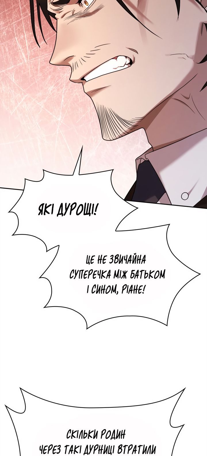Сторінка 83