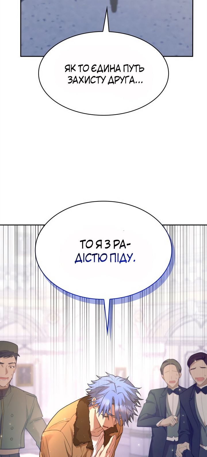 Сторінка 86