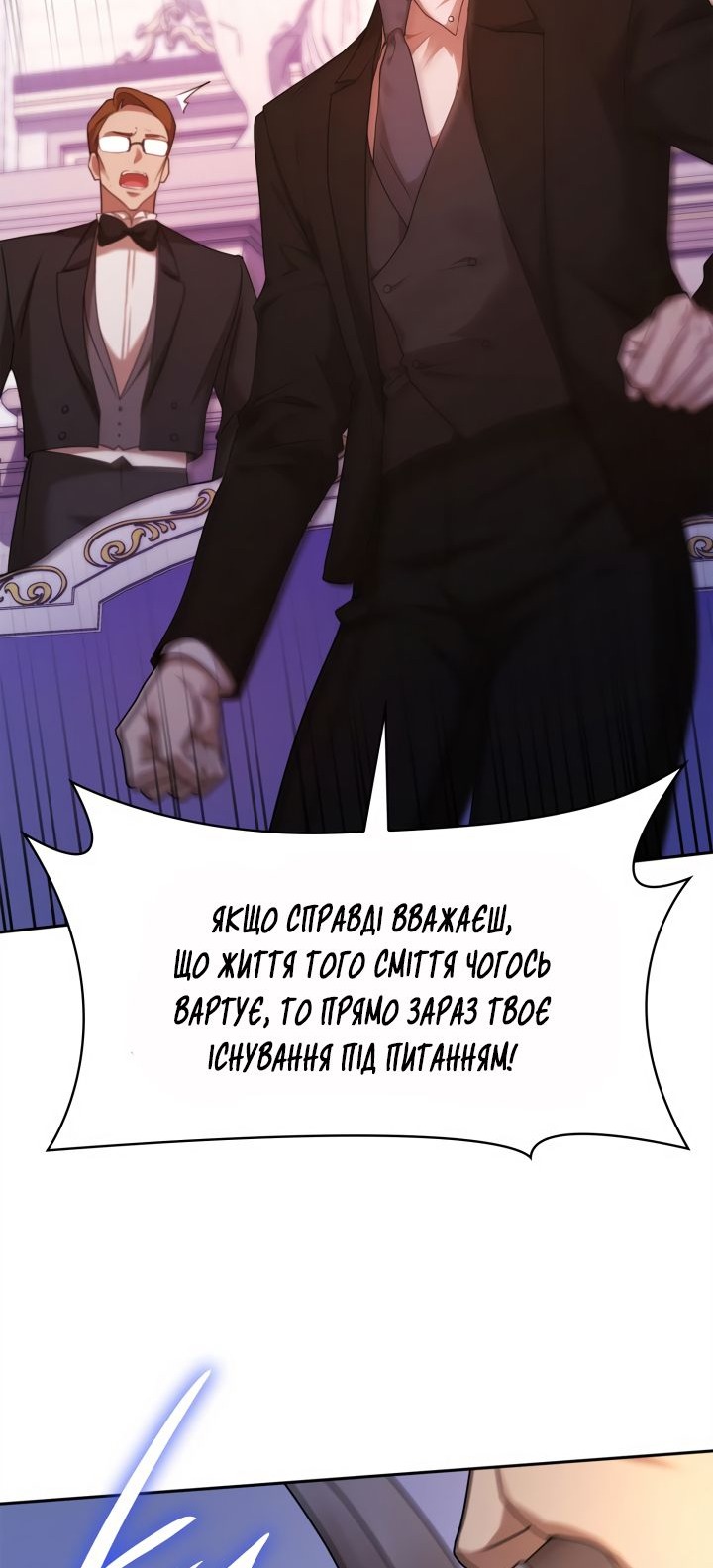 Сторінка 88