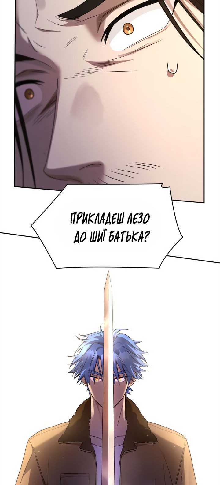 Сторінка 90