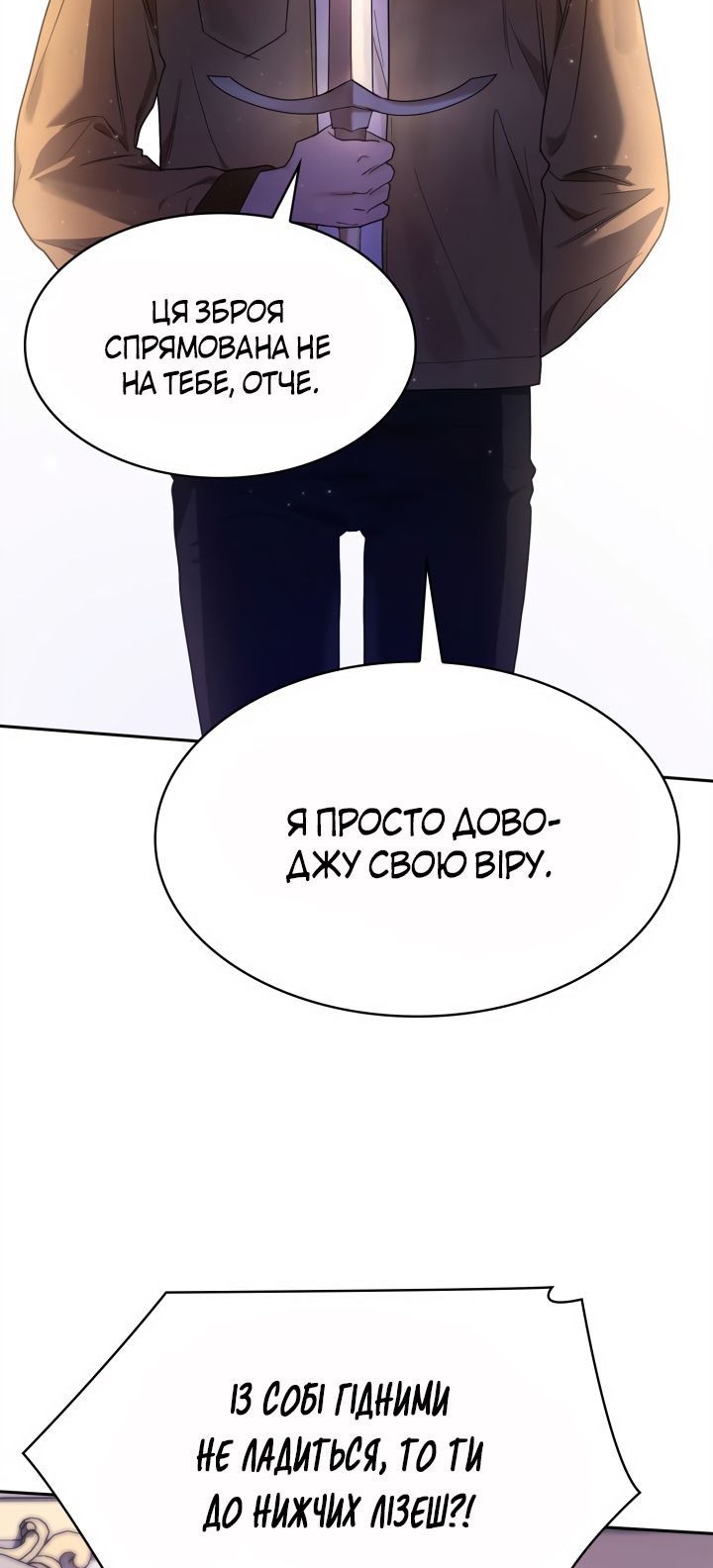 Сторінка 91
