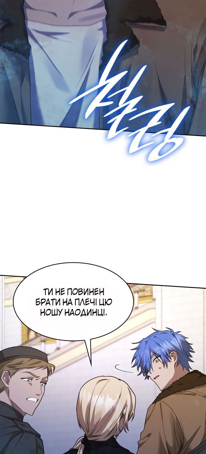 Сторінка 98