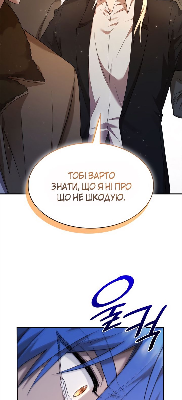 Сторінка 101