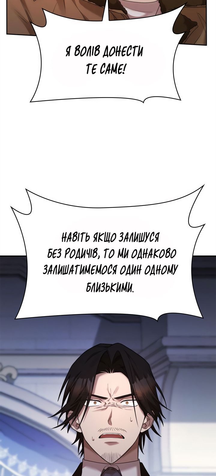Сторінка 103