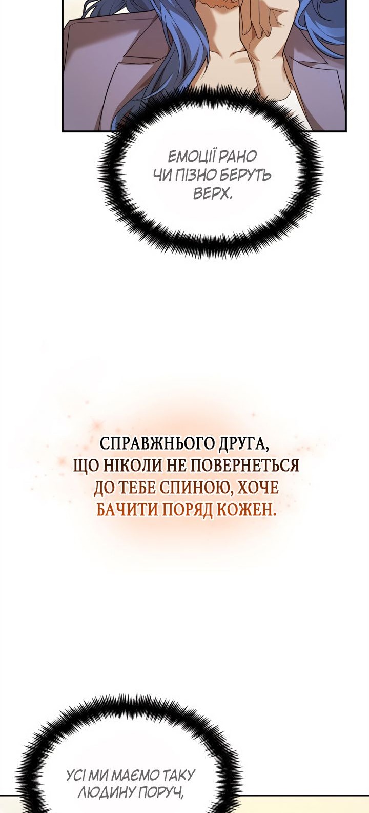 Сторінка 105