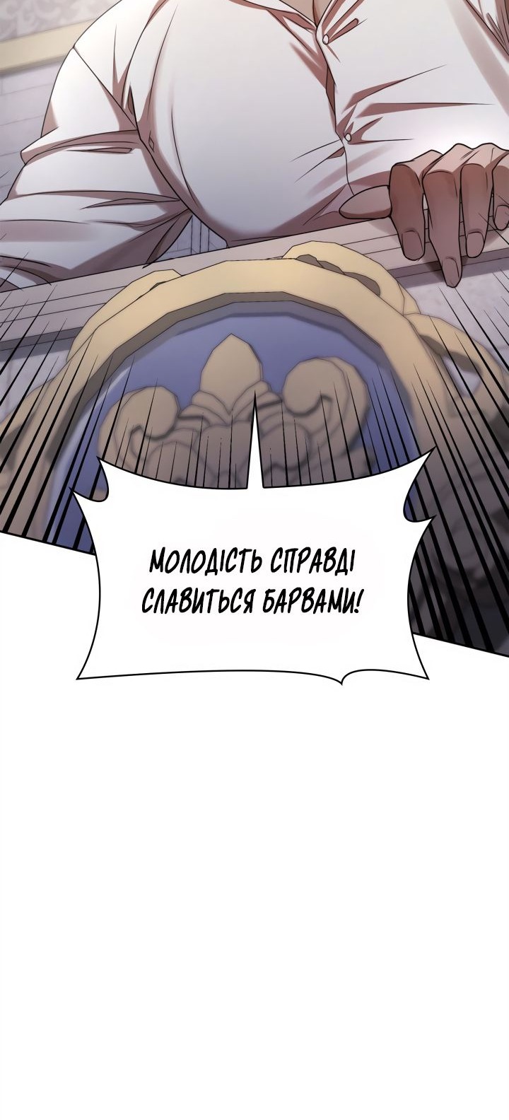 Сторінка 110