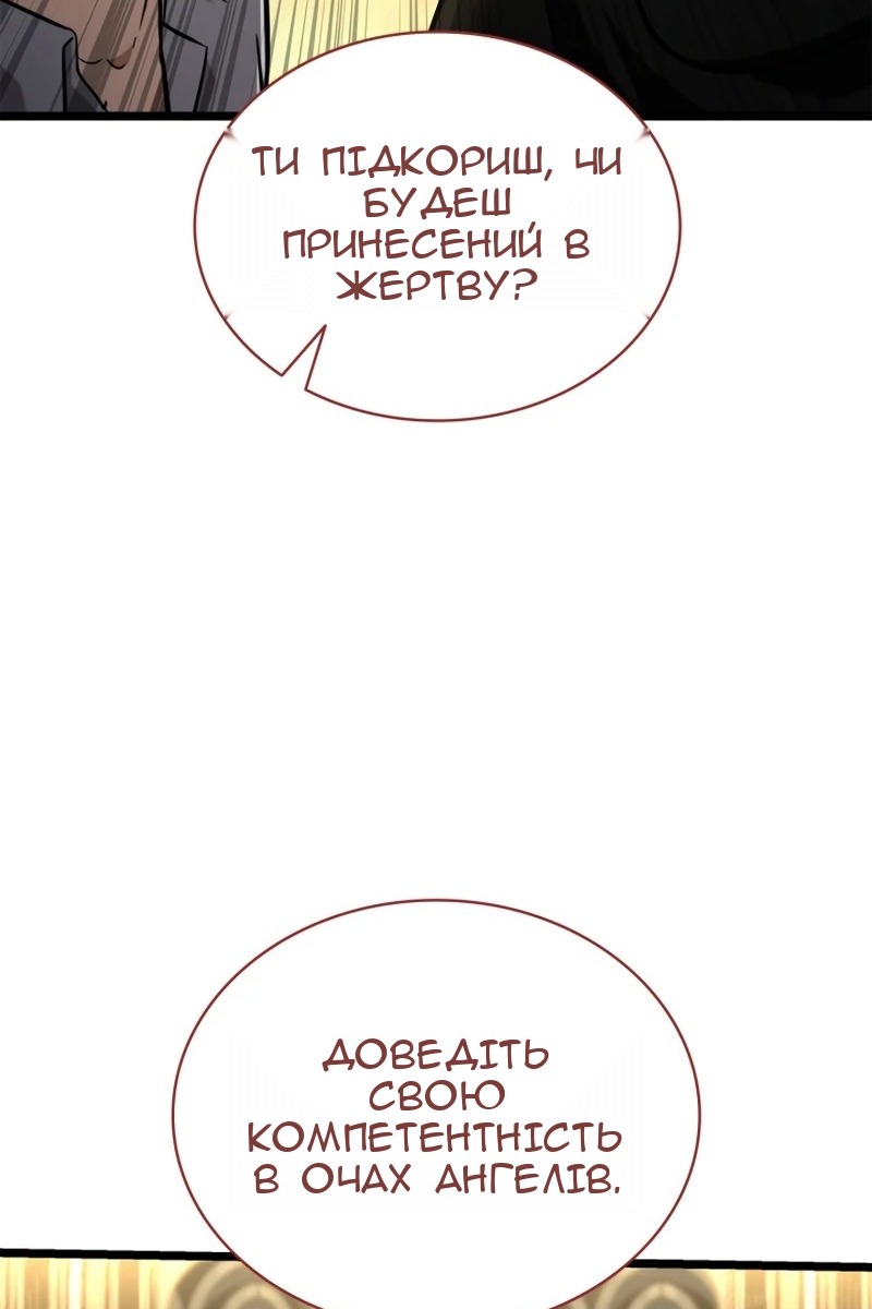 Сторінка 3