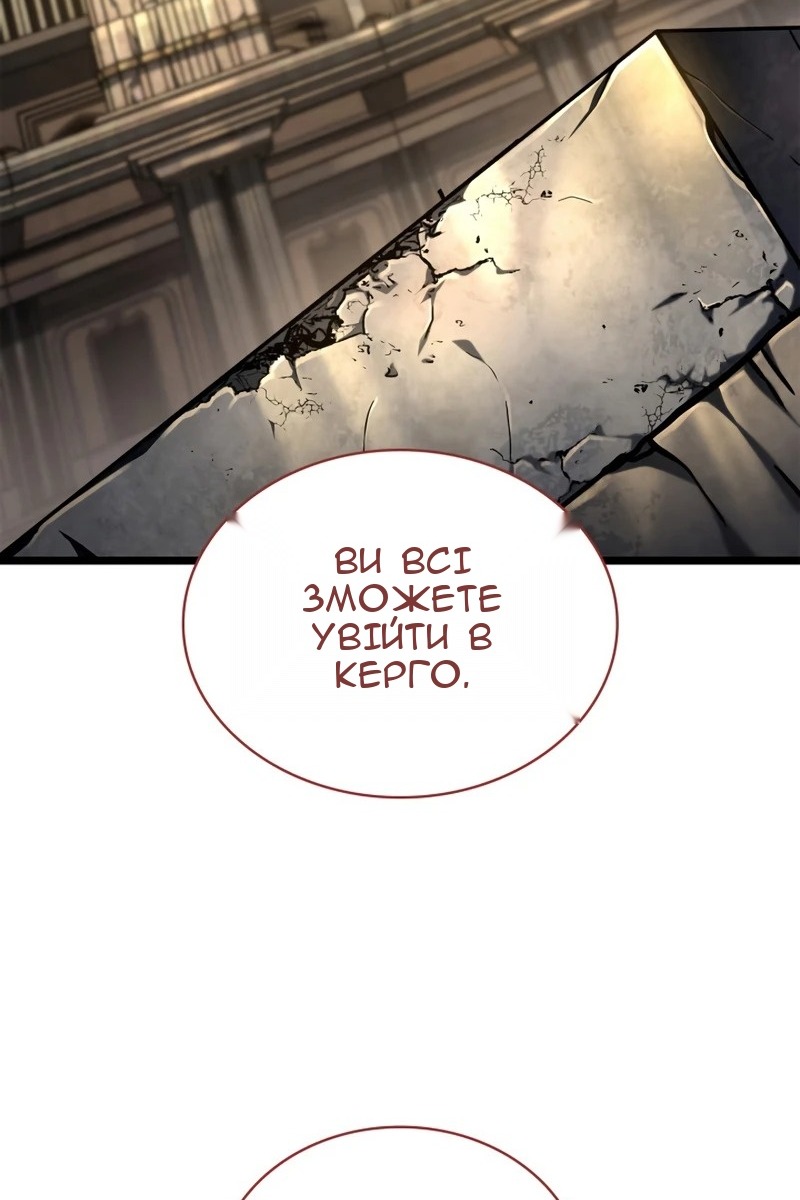 Сторінка 7