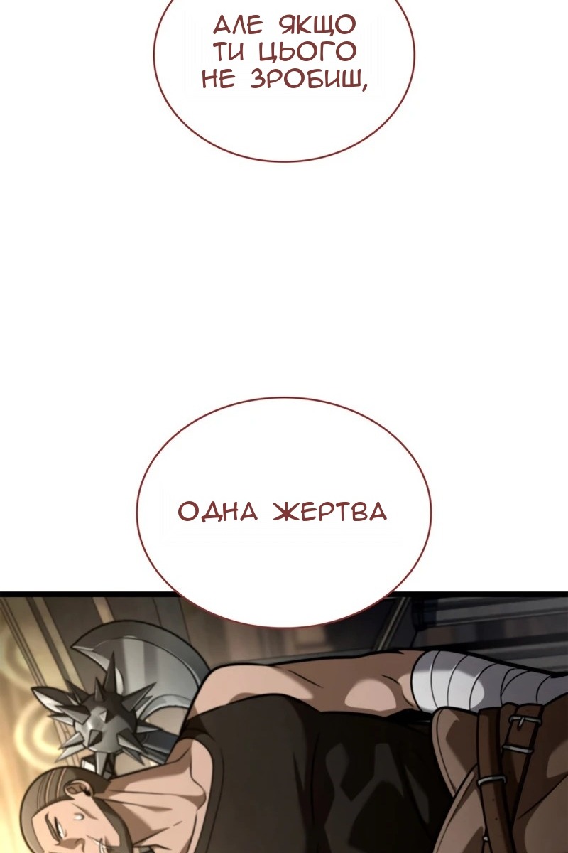 Сторінка 8