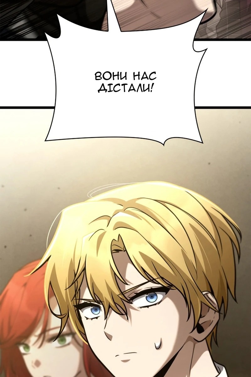 Сторінка 12