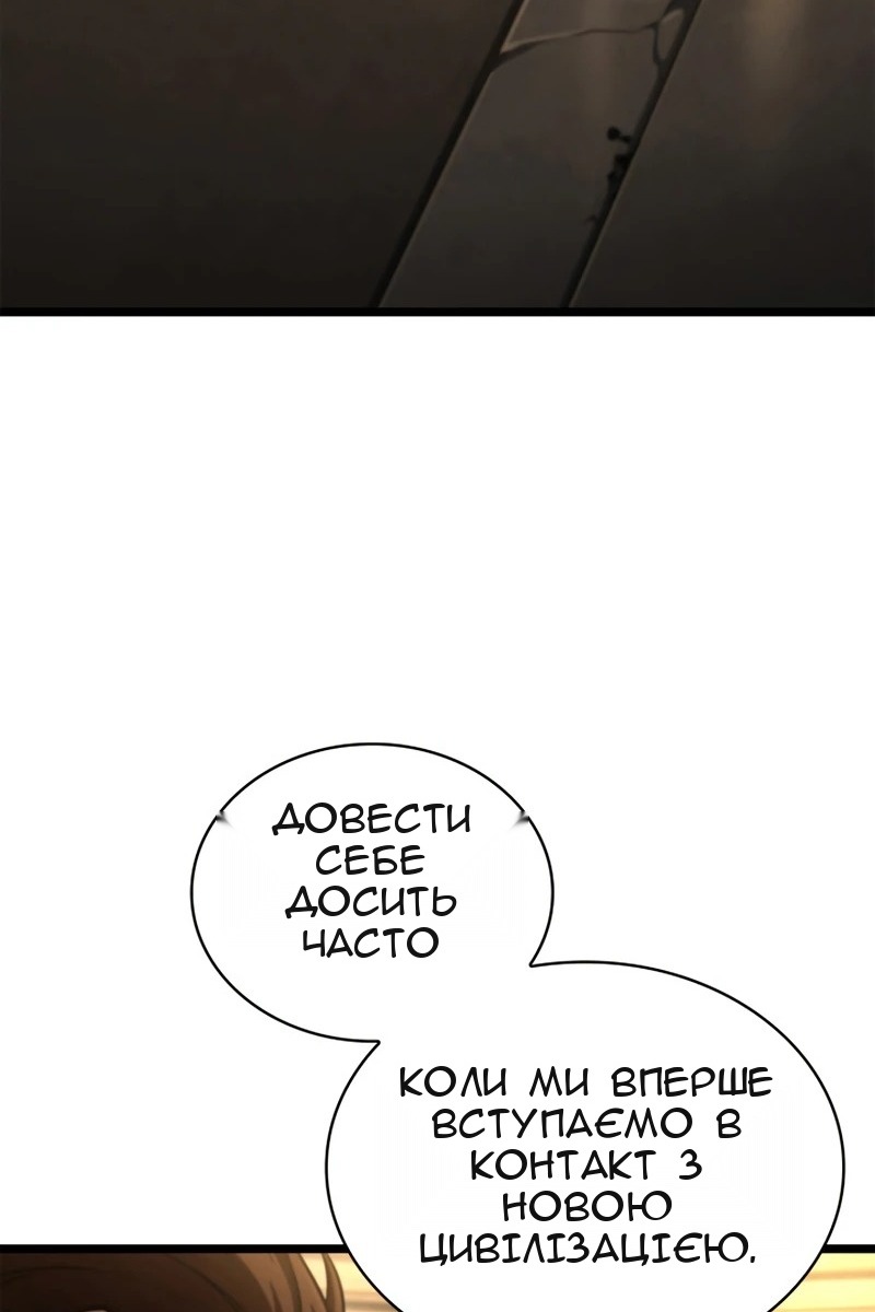 Сторінка 19