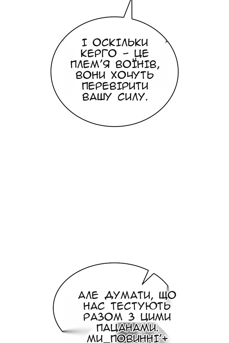 Сторінка 21