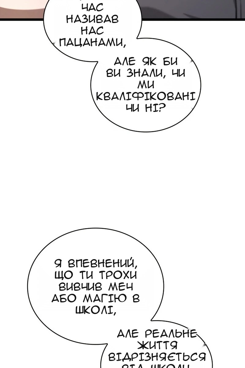 Сторінка 23