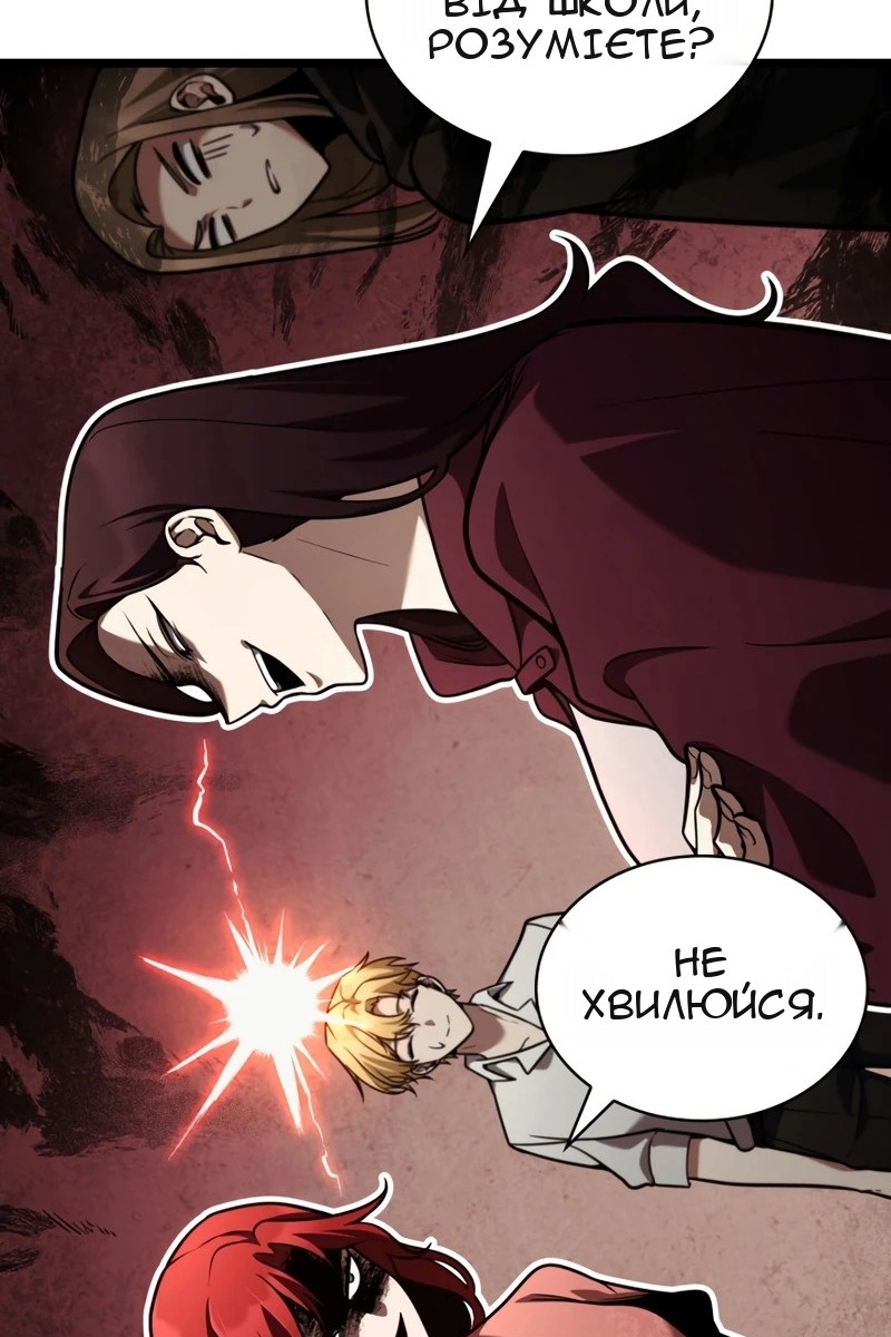 Сторінка 24