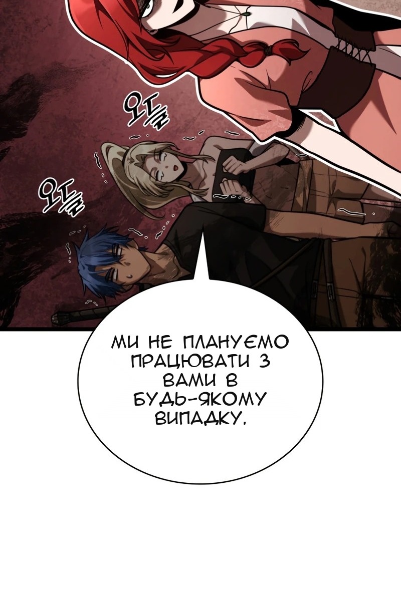 Сторінка 25