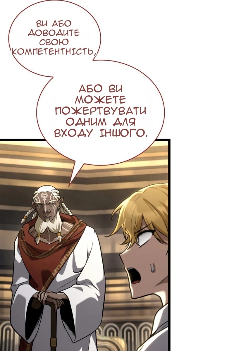 Сторінка 28