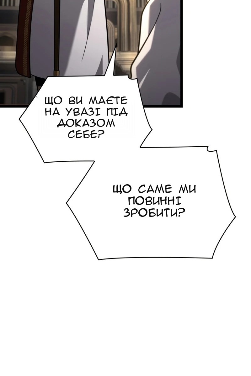 Сторінка 29