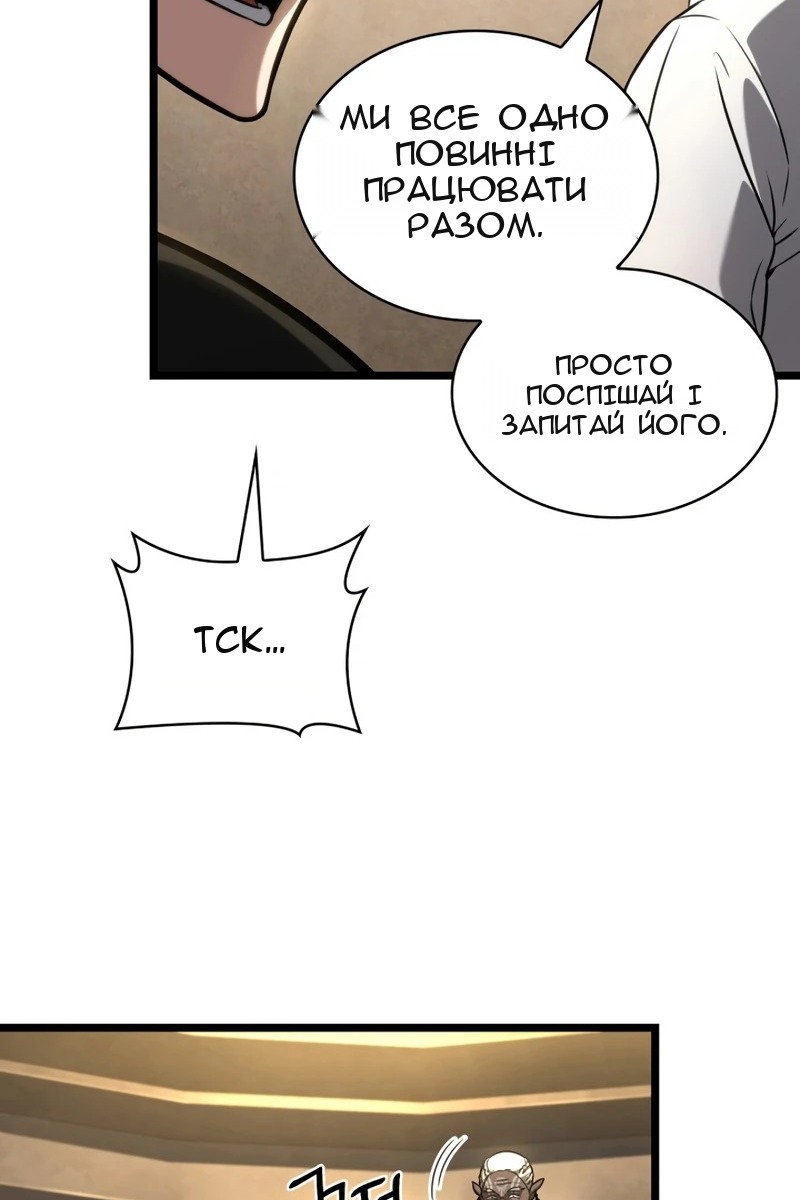 Сторінка 31