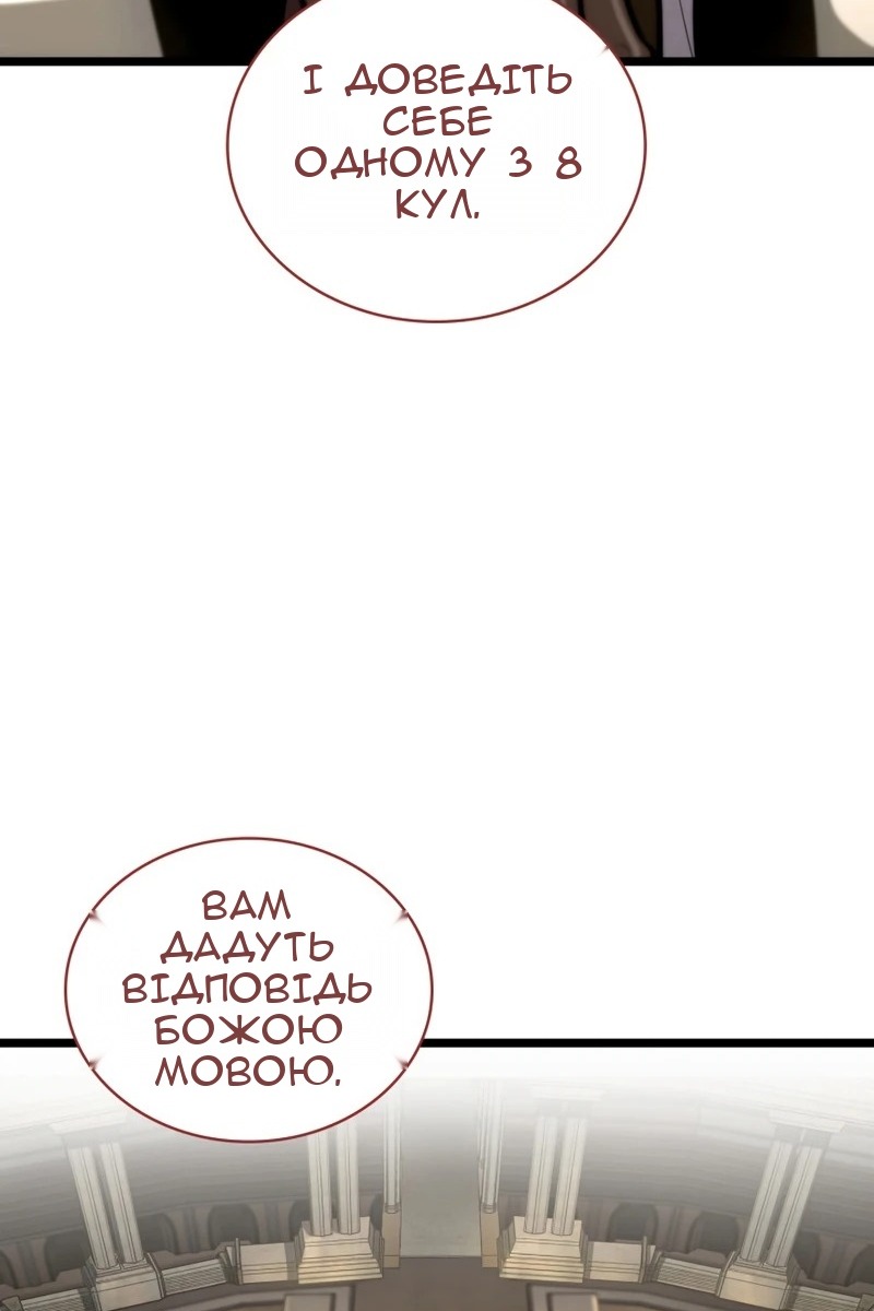 Сторінка 34