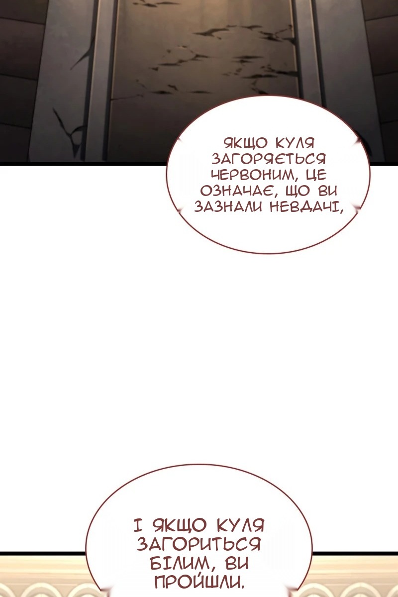 Сторінка 36