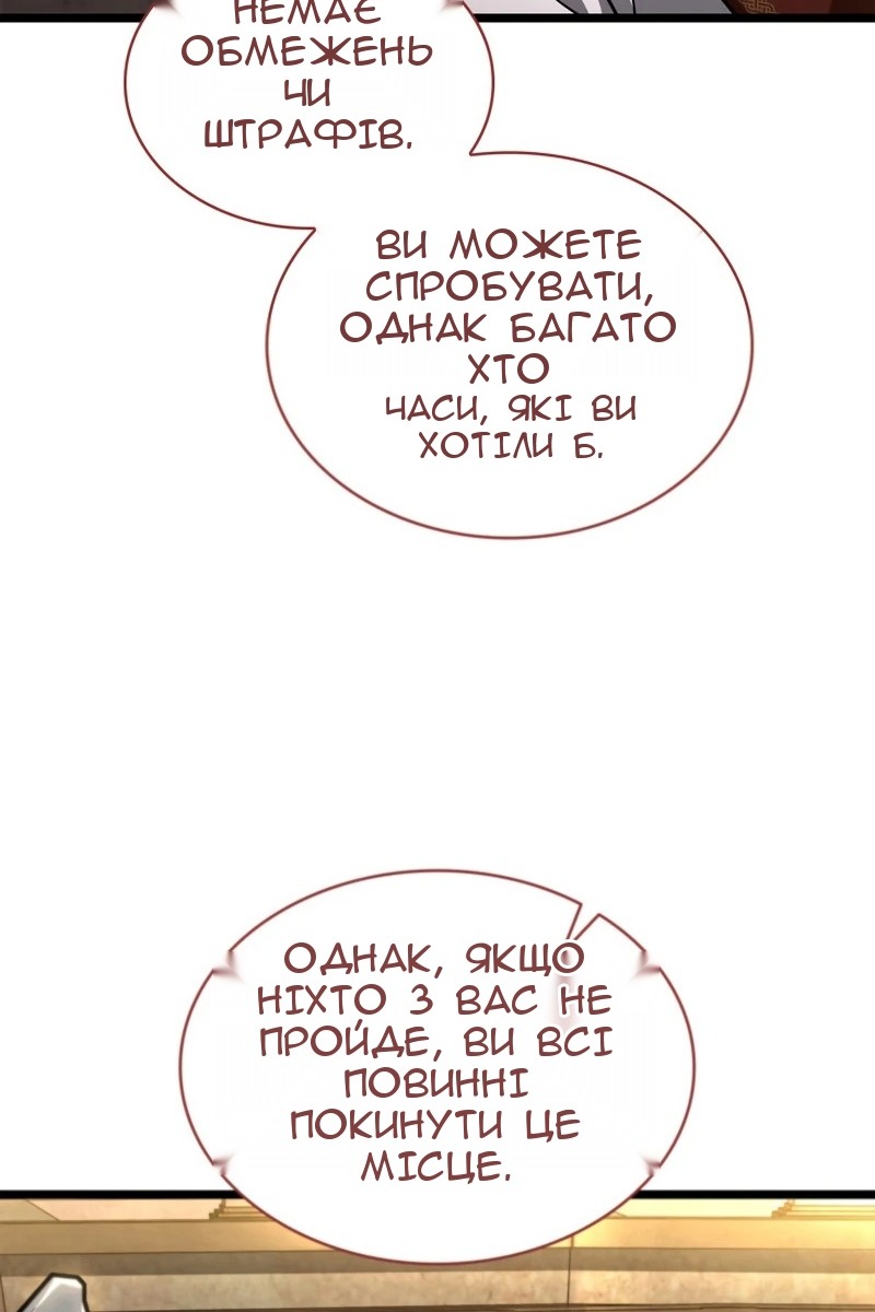 Сторінка 40