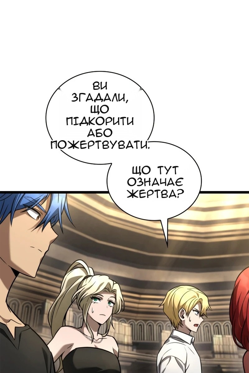 Сторінка 42