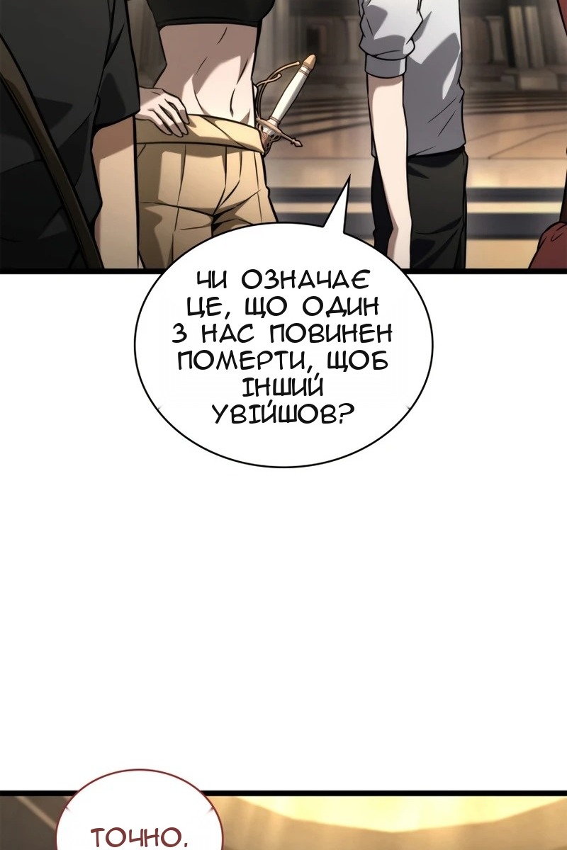 Сторінка 43