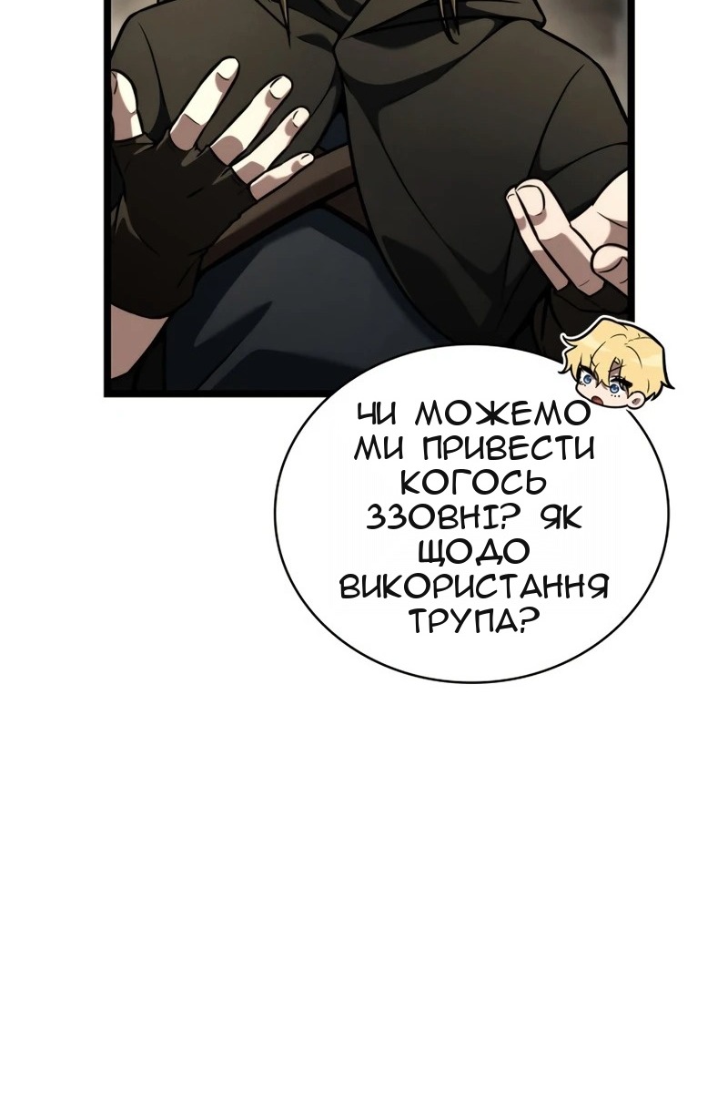 Сторінка 46