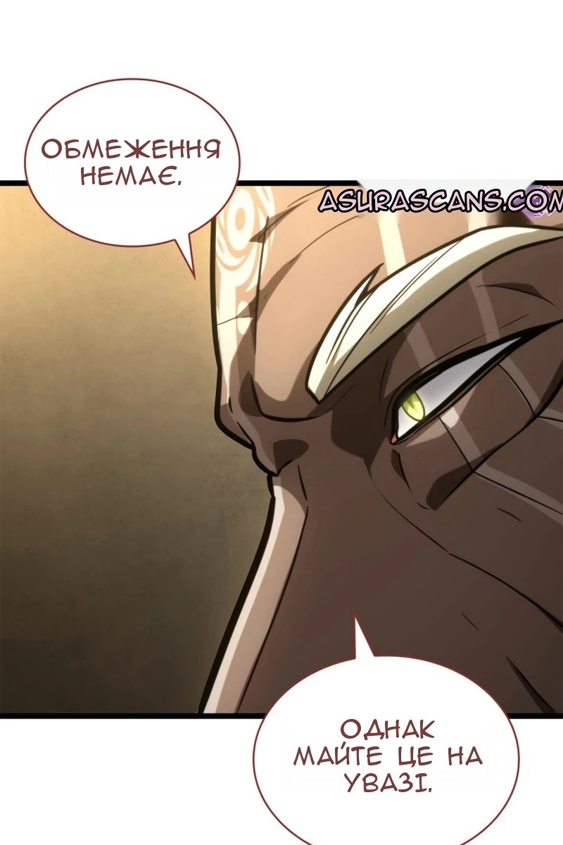Сторінка 47