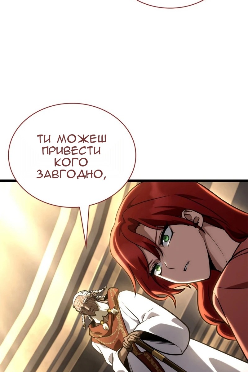 Сторінка 48