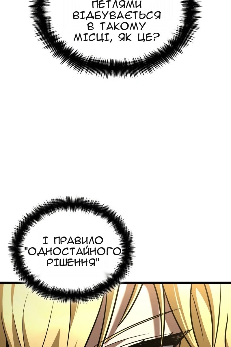 Сторінка 56