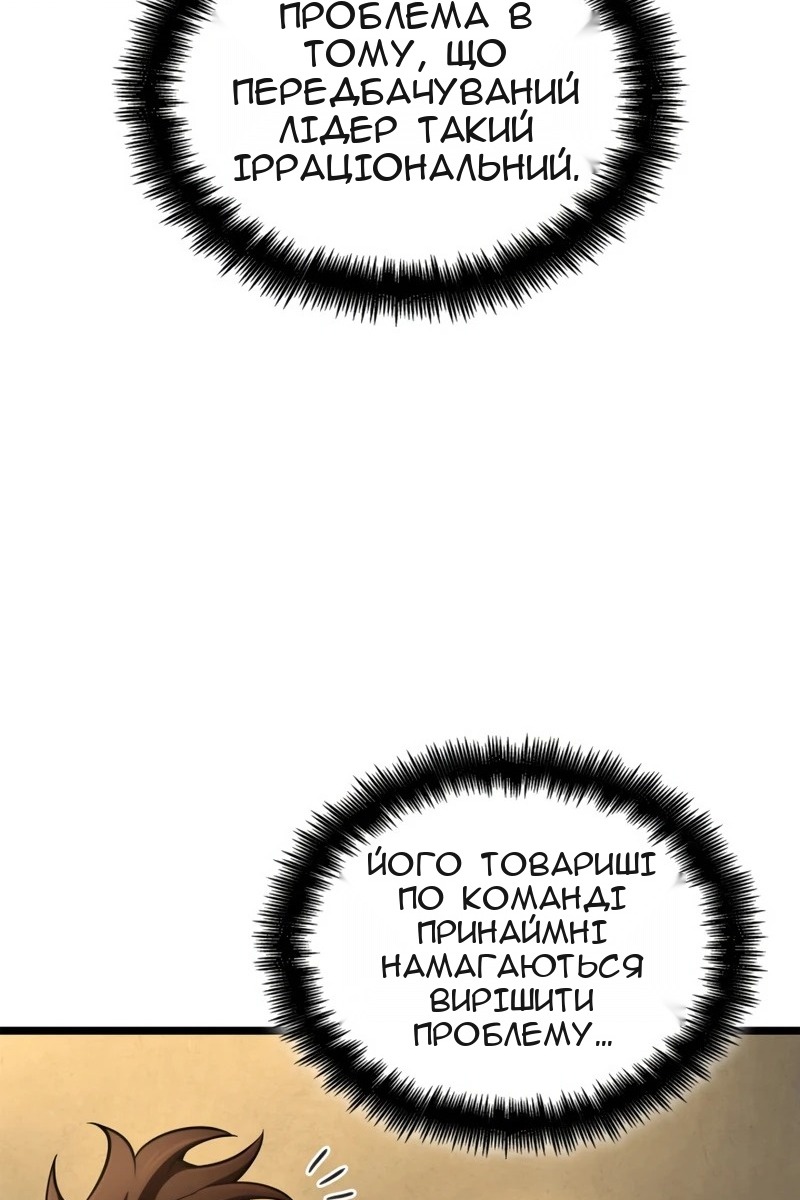Сторінка 65