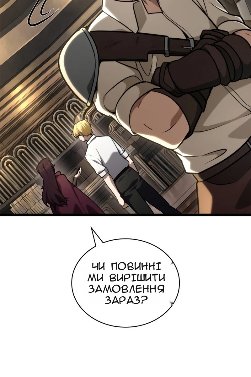 Сторінка 68