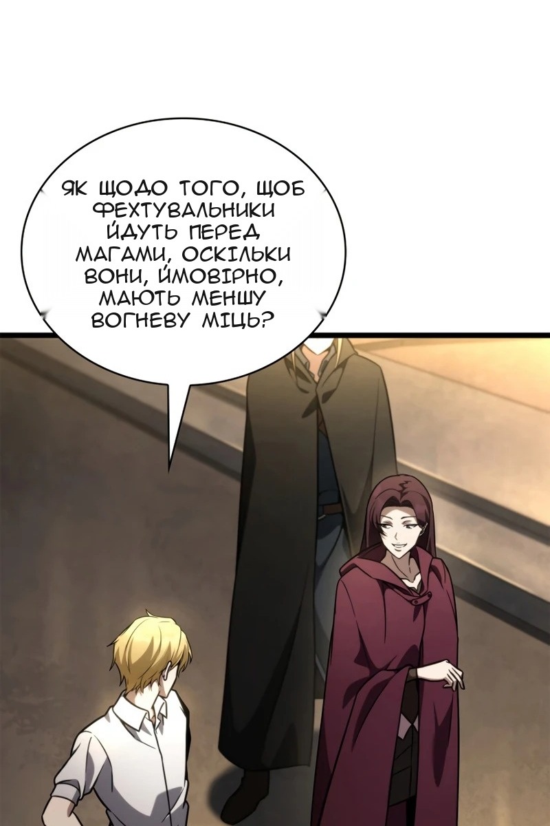 Сторінка 69