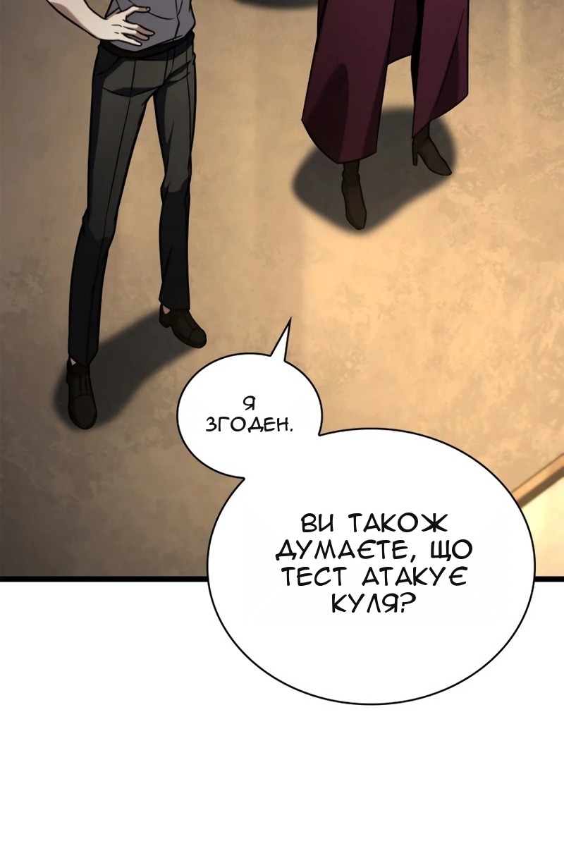 Сторінка 70