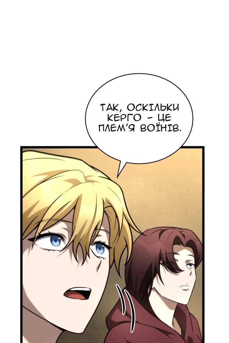 Сторінка 71