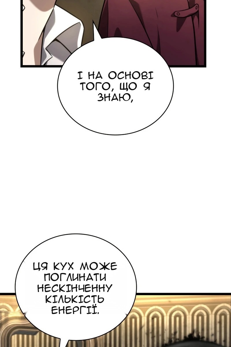 Сторінка 72