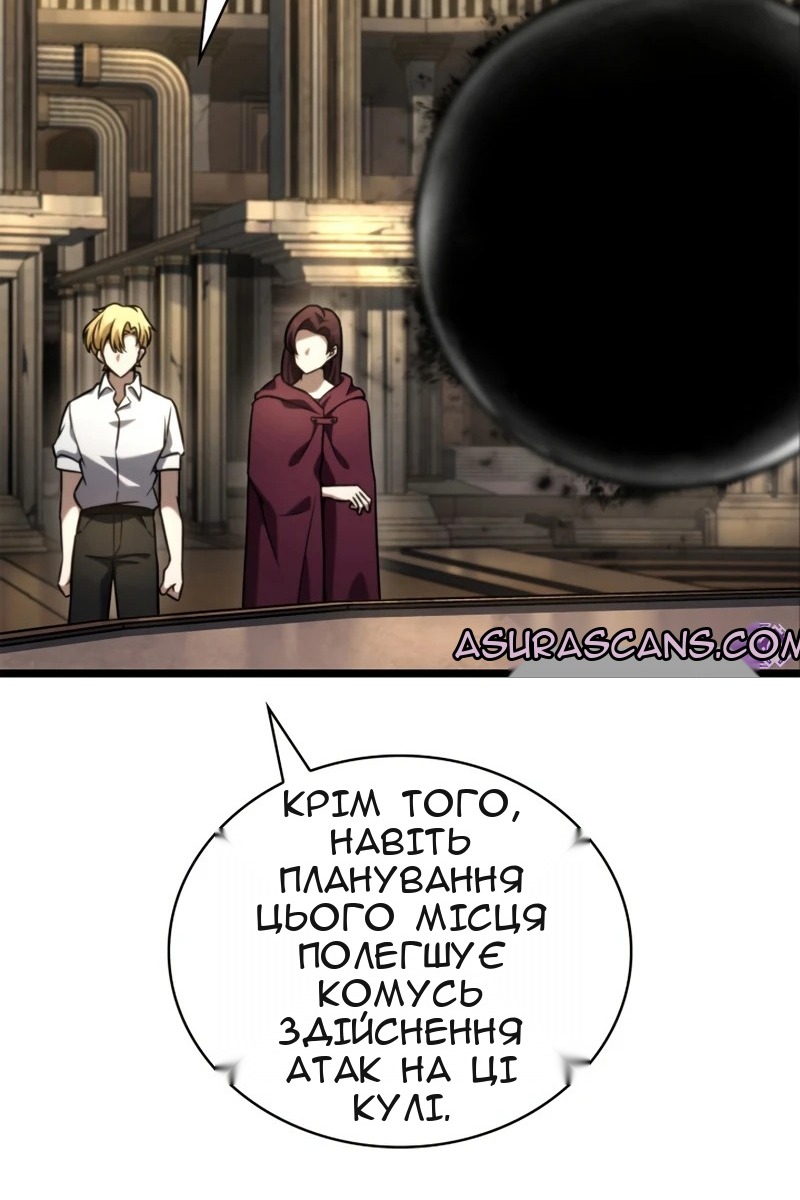 Сторінка 73