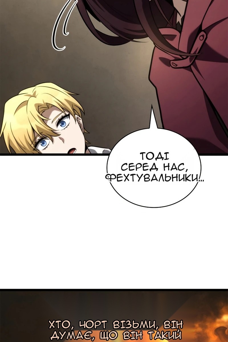 Сторінка 75