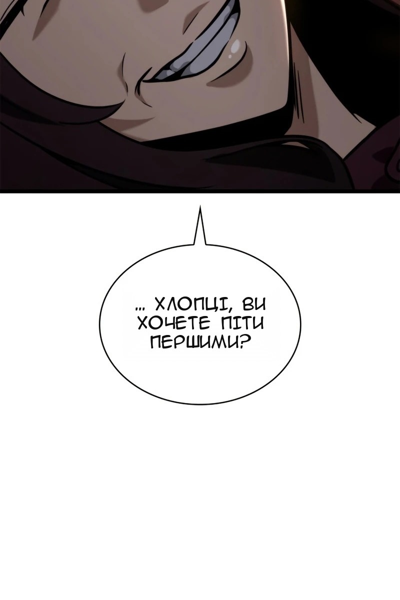 Сторінка 77