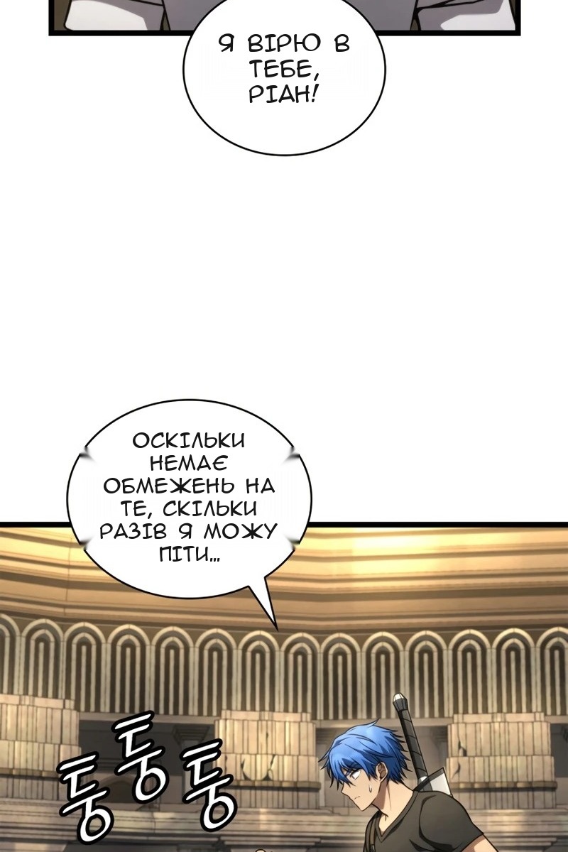 Сторінка 90
