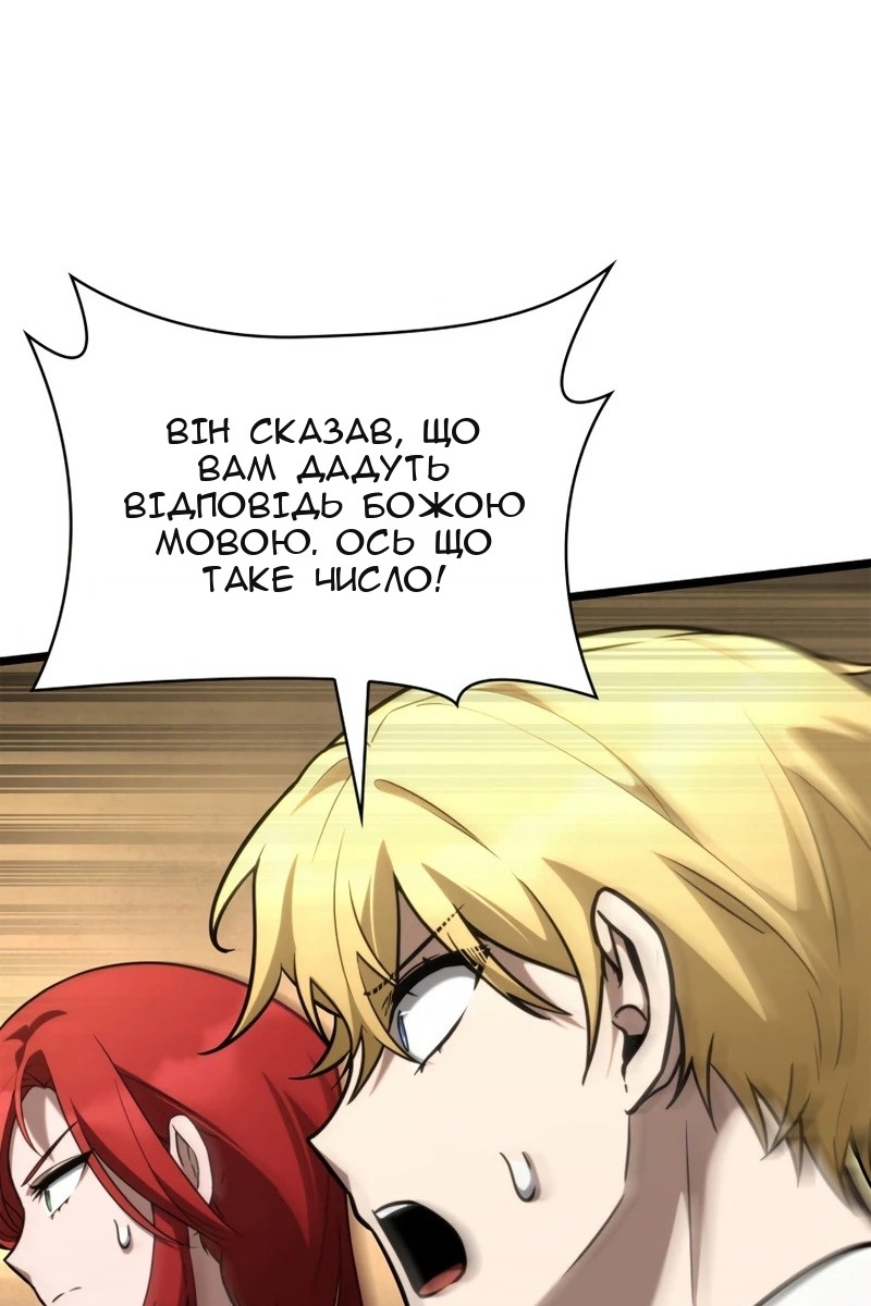 Сторінка 93