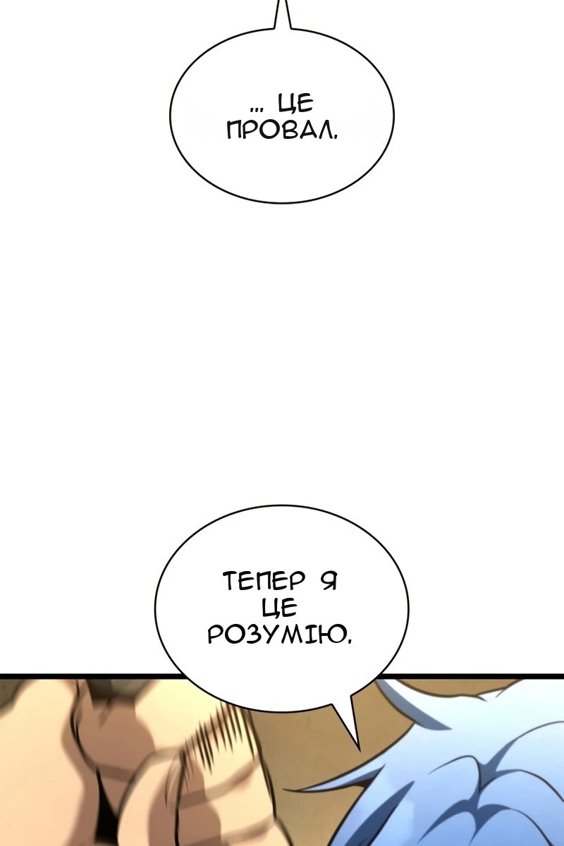Сторінка 97