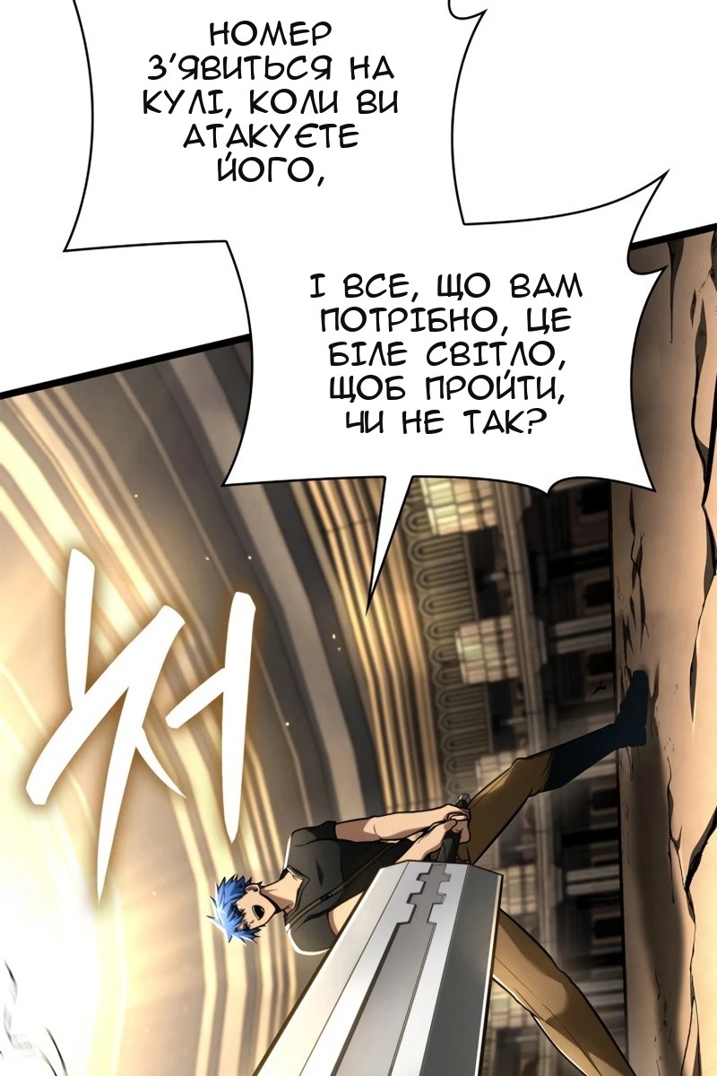 Сторінка 99