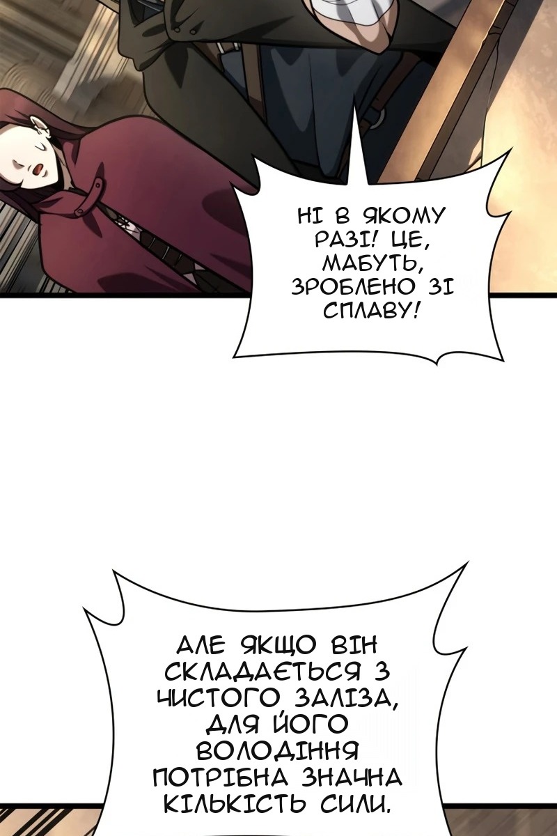 Сторінка 103