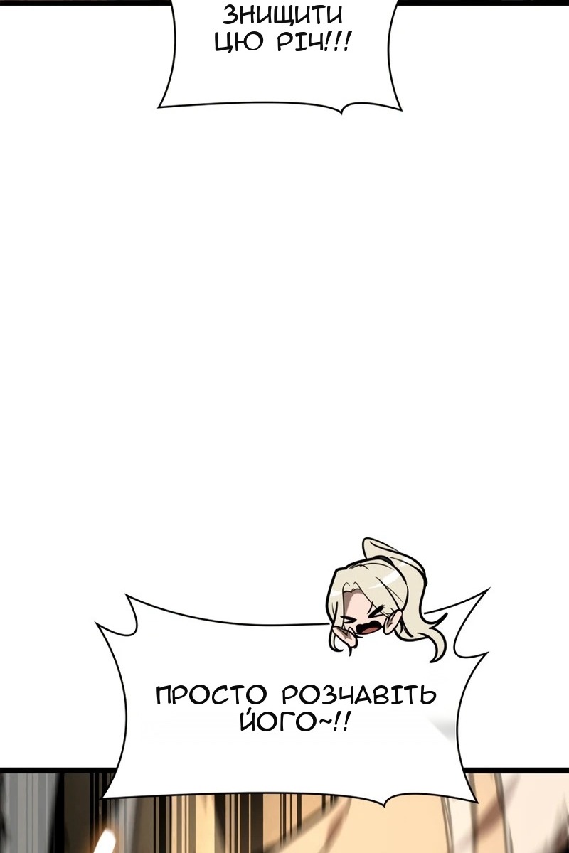 Сторінка 105