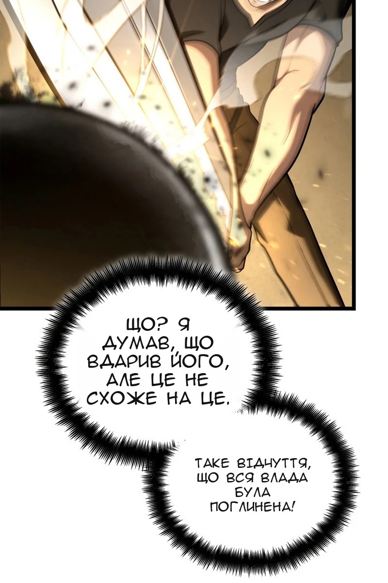 Сторінка 117