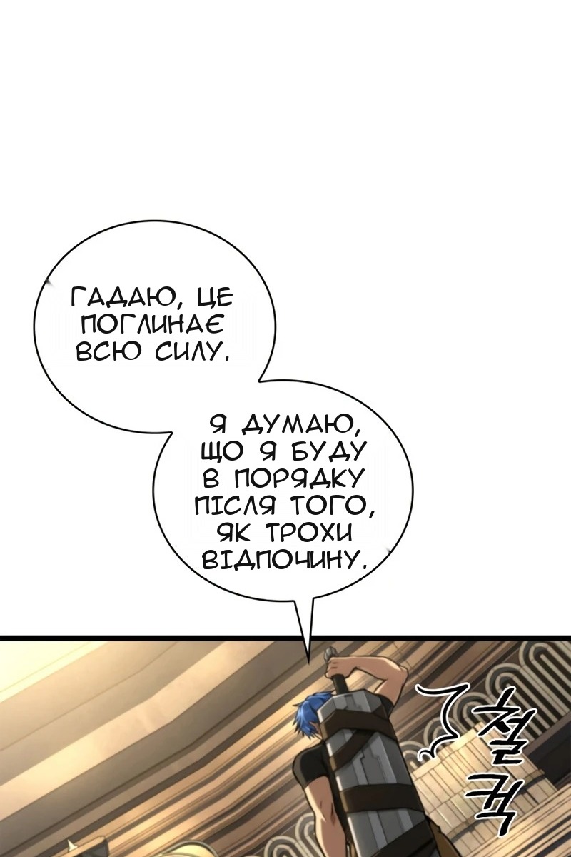 Сторінка 126