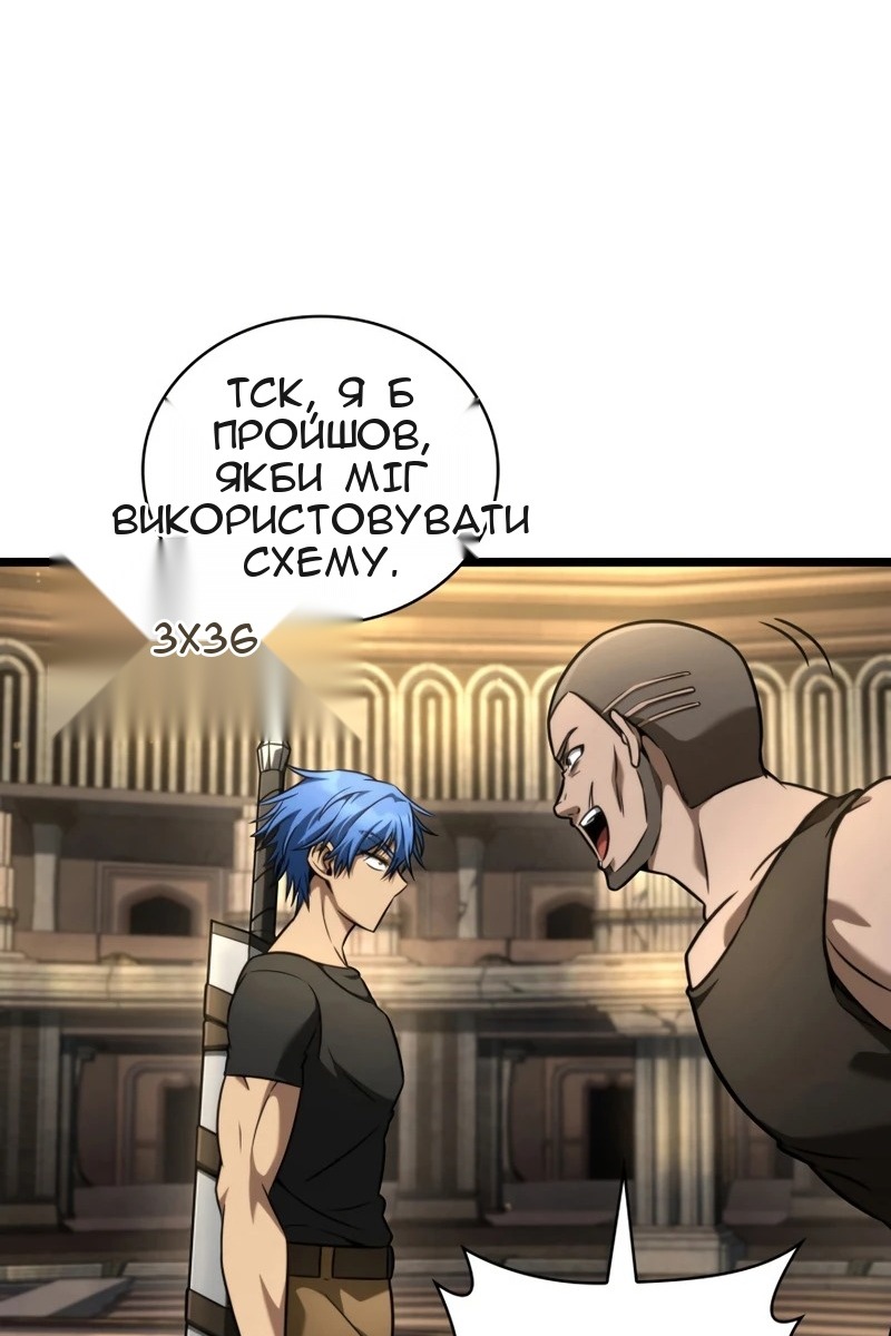 Сторінка 128