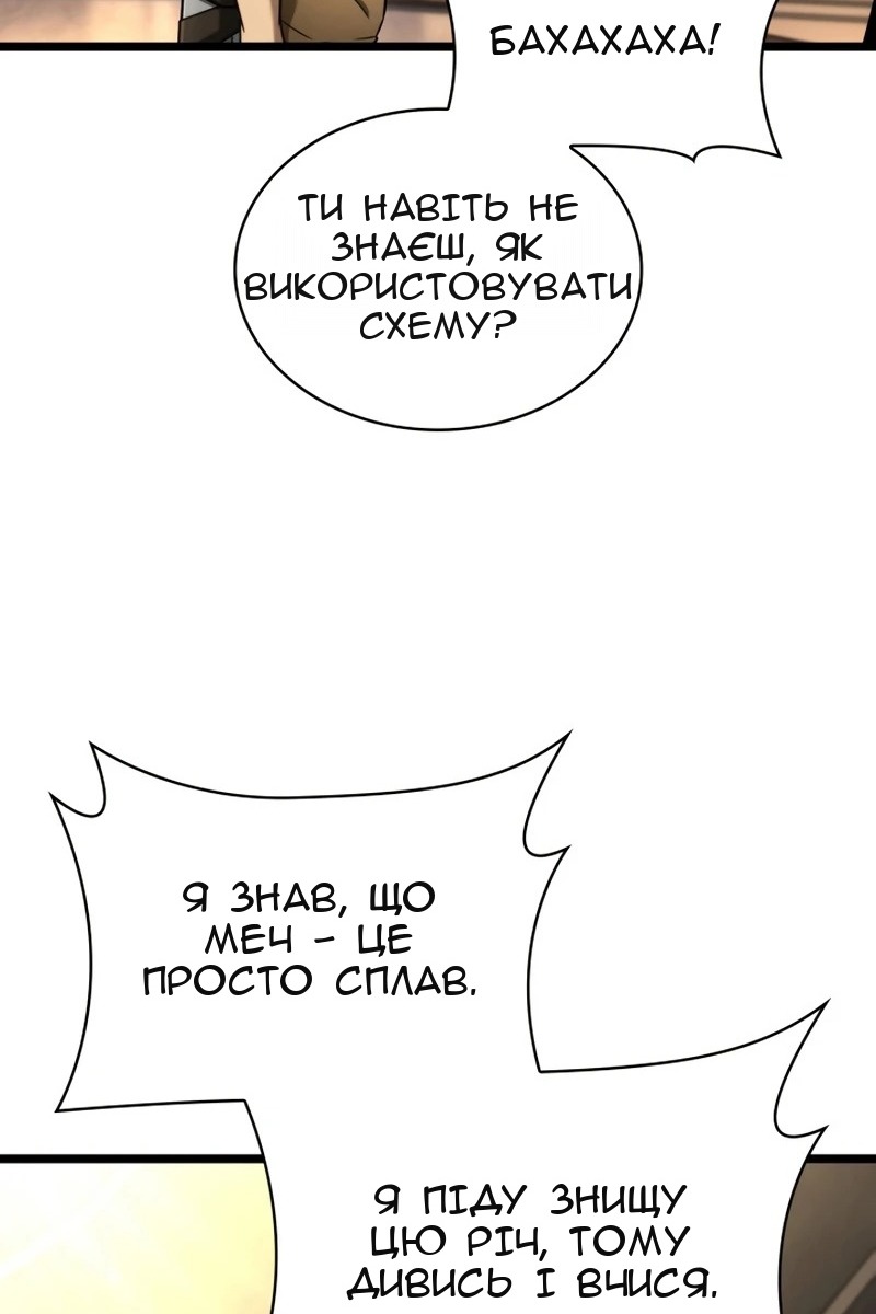 Сторінка 129